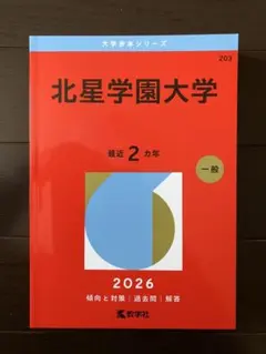 Item thumbnail for item c24d222c-825c-4164-8d03-eb83ea521d8e