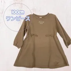 【タグ付き新品未使用品】ワンピース 100cm ブラウン 長袖 女の子