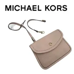 マイケルコース　チャームポーチ　未使用　薄いピンク　未使用品