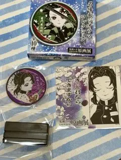 鬼滅の刃　原画展　名場面アクリルジオラマコレクション　しのぶ