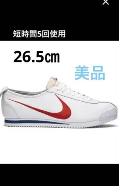 NIKE ナイキ CJ2586-100 コルテッツ メンズ26.5【本日価格】