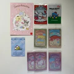 サンリオ まとめ売り
