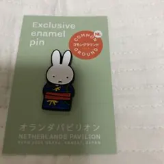 オランダ館限定　ミッフィー エナメルピン バッチEXPO 2025 OSAKA