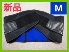 新品 M 腰ベルト 腰サポーター 腰痛  骨盤 大きい コルセット サポート