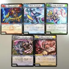 ギルトップギア セブマイパッド ジオケラサス ガガアクロアイトザビブラッドレイン