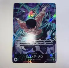 ロロノア・ゾロ プレイマットリミテッドエディション リーダーパラレル