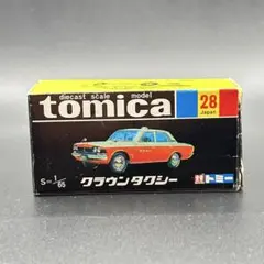 2026年最新】トミカ 黒箱 復刻の人気アイテム - メルカリ