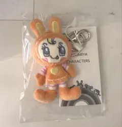 ナルミヤ カラーミニぬいぐるみチャーム オレンジ