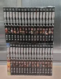 進撃の巨人 全34巻セット