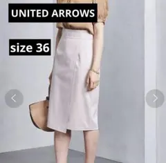 UNITED ARROWS ステッチ ラップタイトスカート