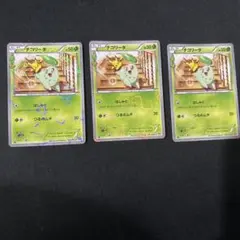 旧裏ベトベター トレーディングカード 3枚セット ポケモンカード ベトベター 3枚セット 旧裏 - メルカリ