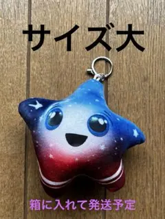 万博 アメリカ館 スパーク ぬいぐるみキーチェーン （大） 新品 - メルカリ