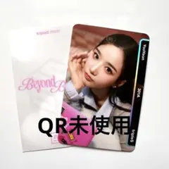 2025年最新】triples objektの人気アイテム - メルカリ