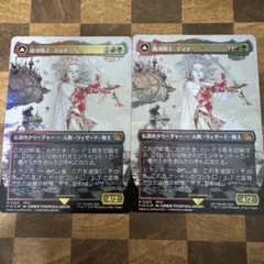 魔導戦士、ティナ 英語 foil Yahoo!オークション - MTG 金/英語版 《(245)《魔導戦士 ティナ/Terra