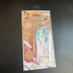 うる星やつら 一番くじ D賞　 描き下ろしアクリルスタンド　ラム