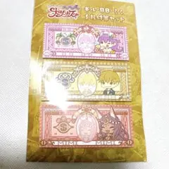 【送料込】FGO 冬祭り トラベリング大サーカス ギル BB ミミ $札 付箋