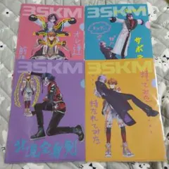 3SKM まとめ売り