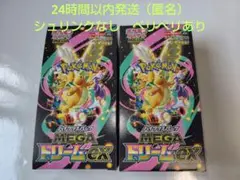 【新品未開封！シュリンク無し！ペリペリ付き！】メガドリームex 2BOX