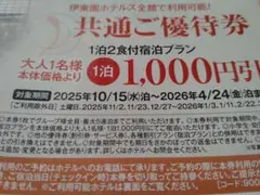 masa様 リクエスト 2点 まとめ商品