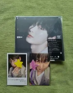 ENHYPEN　宵Yoi　ソロジャケ盤　ソヌ