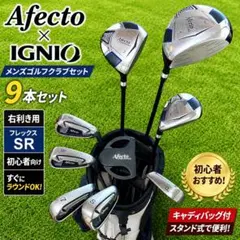 2026年最新】ignio ゴルフクラブセットの人気アイテム - メルカリ