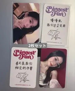 Red Velvet イェリ Birthday 一直娱 ラキドロ トレカ - メルカリ