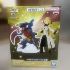 T*K様 ポケモン シロナ＆メガガブリアス パネルスタンド付きフィギュア プライ