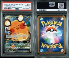 絶版希少連番‼️ PSA10 タブンネ ディアンシー 011 008 mタブンネ