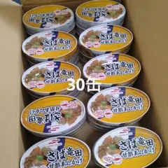 マルハニチロ　さば竜田甘酢あんかけ 30缶のサムネイル