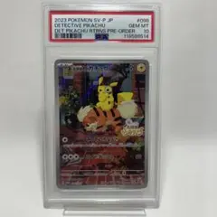 2025年最新】名探偵ピカチュウ psa10の人気アイテム - メルカリ