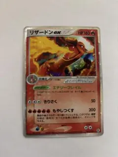 2026年最新】リザードンex 012/052の人気アイテム - メルカリ