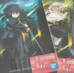 鬼滅の刃 不死川実弥 時透無一郎 ポスター