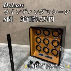 ブライトリング ウルフ ワインディングマシーン 自動巻き上げ機 腕時計 