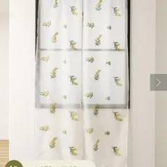 刺繍セパレートカーテンミモザ：43×150cm 2枚セット　３コインズ