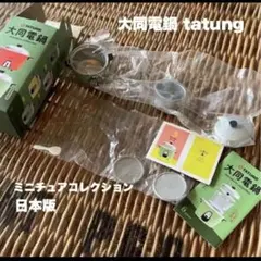 Item thumbnail for item ae37abac-b5ab-4f1d-84a3-2718d2bd8c8e