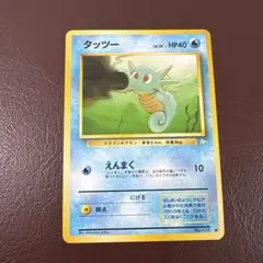 Item thumbnail for item b9b40e9f-b57b-4fb9-84f9-2b0d874c5ee4