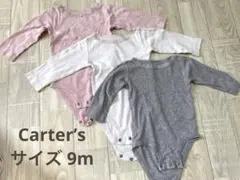 Carter’s カーターズ 薄手 長袖 ロンパース 70 9m 女の子