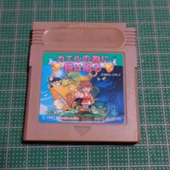 2025年最新】カエルの為に鐘は鳴るの人気アイテム - メルカリ