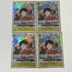 ワンピースカード　モンキー　D ルフィ　エラーカード　SR 黄　エッグヘッド