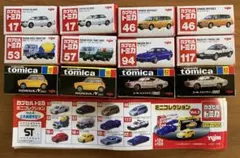 カプセルトミカ　ミニコレクションVol.3 全12種