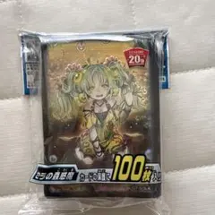 遊戯王　スリーブ　カードプロテクター　セラの蟲惑魔 100枚入り　未開封