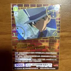 ヴァイスシュヴァルツブラウ コナン カード レア DCR 怪盗キッド