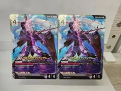 GCG ST04 シードストライク 2個