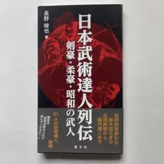 Item thumbnail for item 86301de4-a197-45d2-bb52-dafd68ff723e