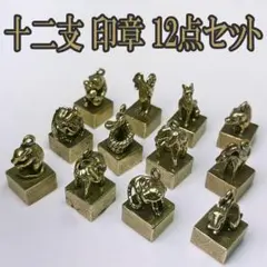 2026年最新】中国 印鑑 印材の人気アイテム - メルカリ