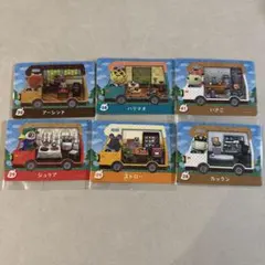 amiiboカード　どうぶつの森