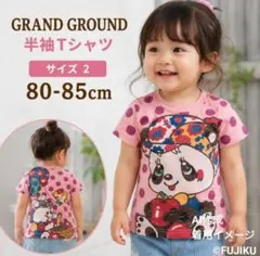 GRAND GROUND パンダ総柄 半袖Tシャツ 80〜85cm ピンクのサムネイル