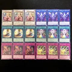 遊戯王　エルフェンノーツ　デッキ　パーツセット 遊戯王 エルフェンノーツ デッキパーツセット - メルカリ