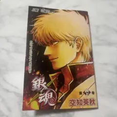 新劇場版 銀魂 -吉原大炎上- 入場者特典