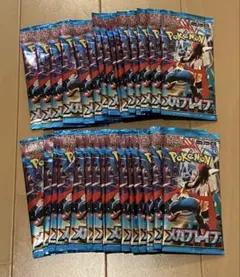 メガブレイブ　新品未開封 30パック